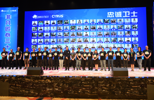 Bữa tiệc kỷ niệm 30 năm tê giác