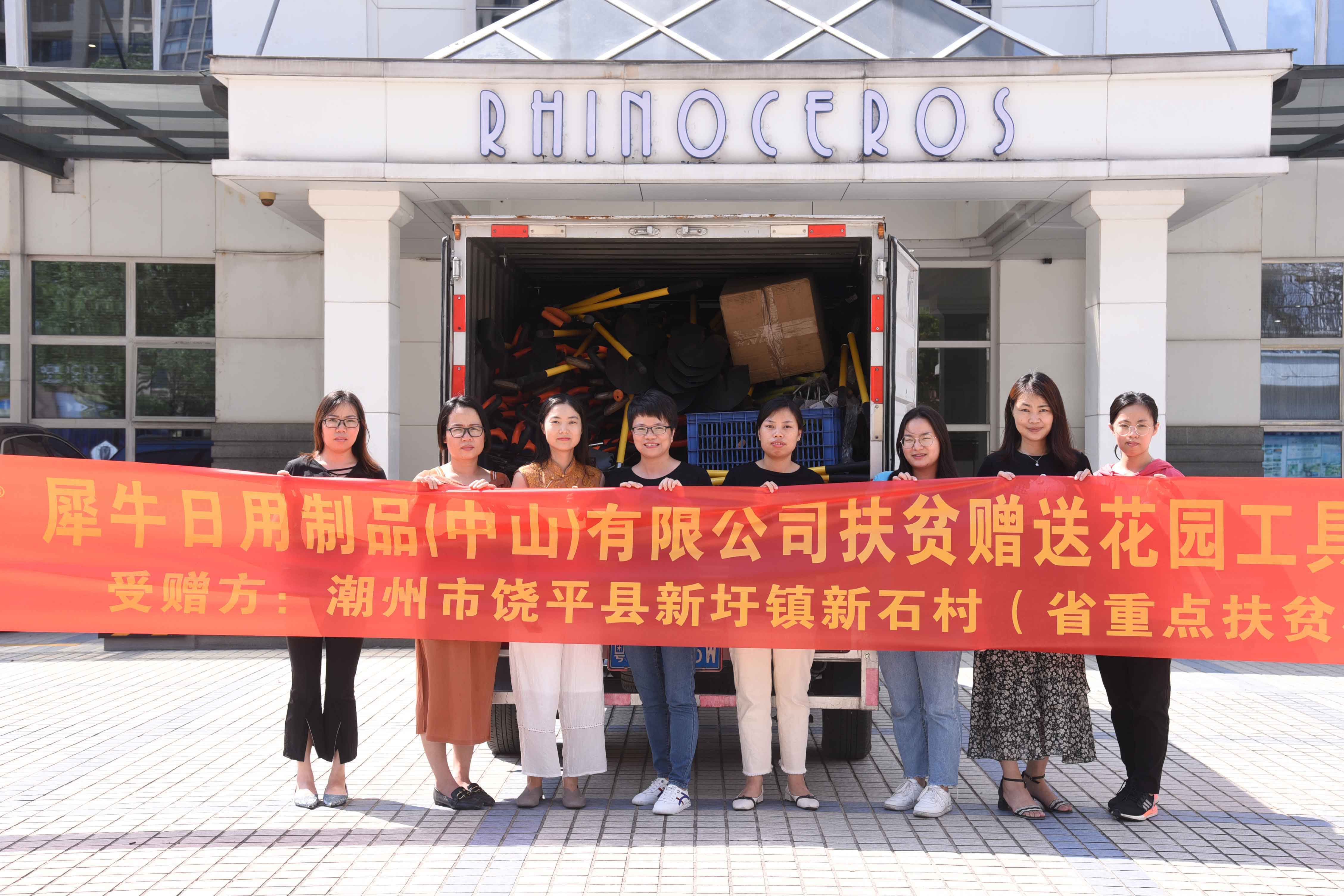 Những bông hồng trong tay cô ấy Hương vị trong tôi