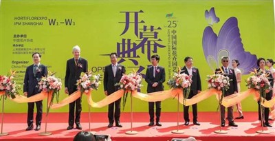 Tê giác tại Triển lãm Hortiflorexpo IPM Thượng Hải lần thứ 25