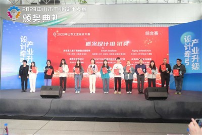 Cải tiến đoạt giải thưởng: 'Máy cào lá 3 trong 1' của chúng tôi tỏa sáng tại ...